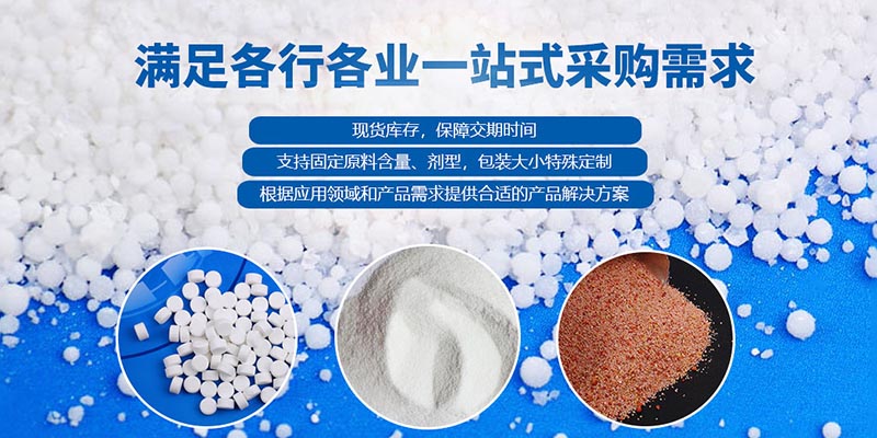 二氧化氯、生石灰、漂白粉在水產(chǎn)養(yǎng)殖中哪個好？