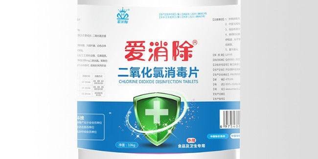 二氧化氯 次氯酸鈉 臭氧的區(qū)別？