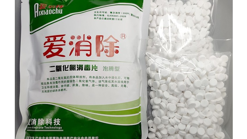 二氧化氯跟平常的漂白粉、強(qiáng)氯精相比優(yōu)勢(shì)在哪里？