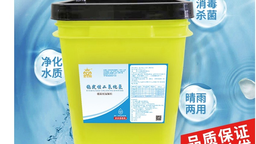 論水消毒殺菌的重要性！